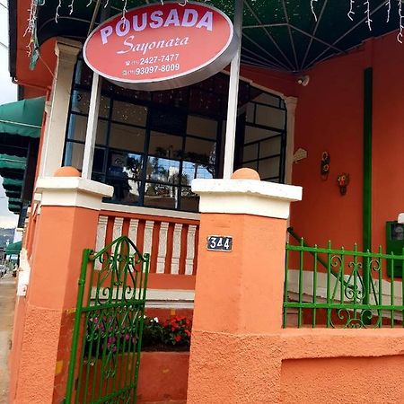 Pousada Sayonara Атібая Екстер'єр фото